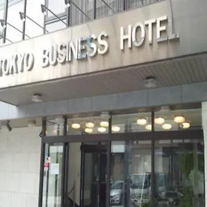 Business Tōkyō